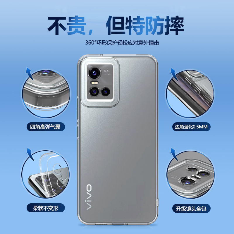 vivos10手机壳S10pro新款10e透明硅胶vivo保护套vovis全包pr0por防摔vivis男vos女viovs软vⅰvos气囊超薄外壳 - 图1