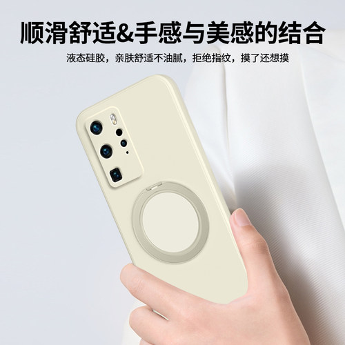 适用华为P40Pro手机壳P40新款P40Pro+液态硅胶保护套p4o全包防摔por十男女支点壳带支架专用plus磁吸荣耀外壳 - 图3