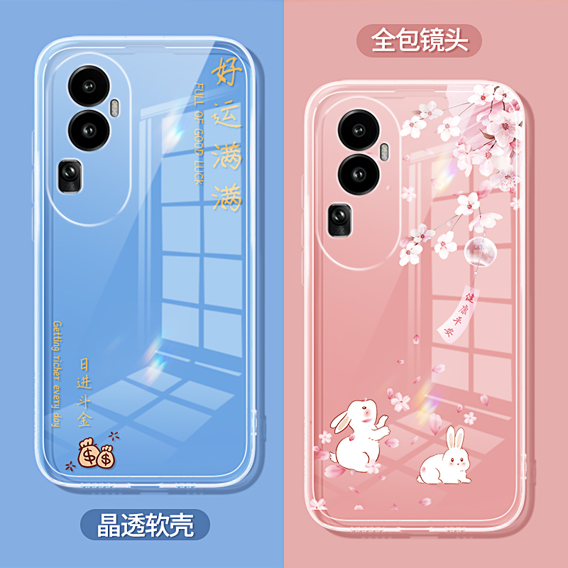 国潮适用oppoReno10手机壳reno10pro十新款oppo5G透明硅胶por+套opρo财神opopreno防摔0pp0男女opporone105 - 图0