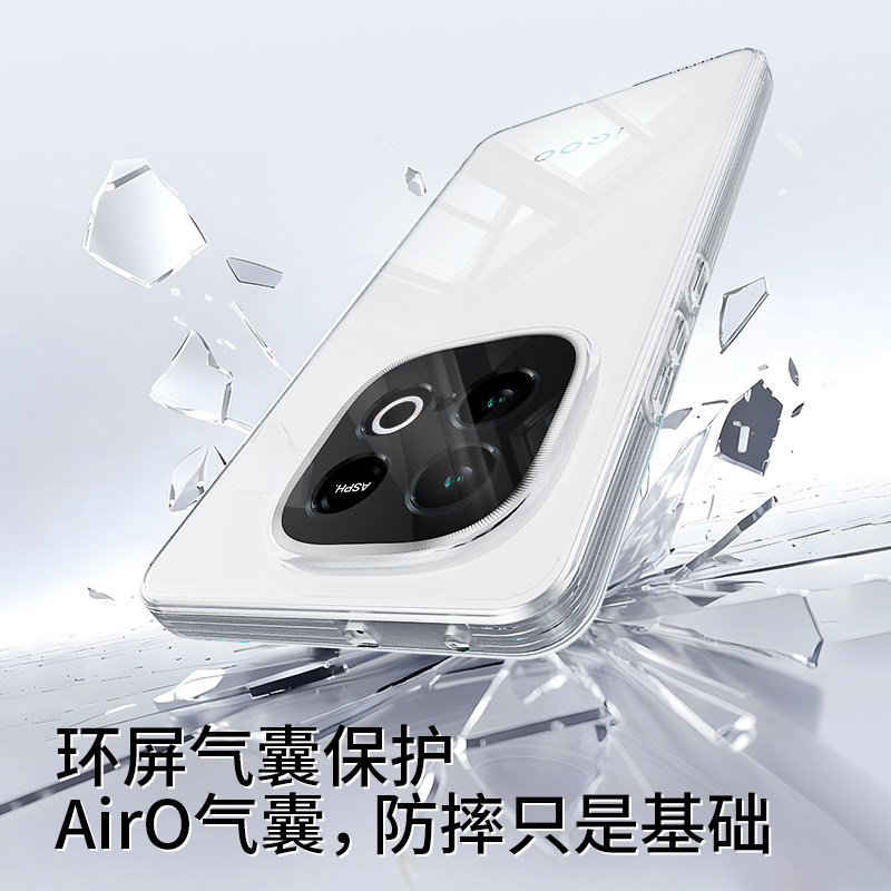 适用IQOOZ10Turbo手机壳Z10TruboPro新款Z10X/Z10Turbo+保护套vivo透明iqoo爱酷vivoz全包防摔男女软外壳iq00,淘宝优惠券,粉丝福利购,淘宝优惠卷