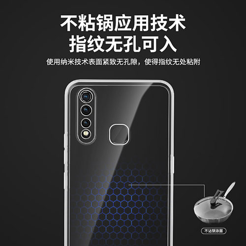 适用vivoz5x手机壳透明直边z5x套vivo全包V1911A防摔vovoz男voviz女voz25x硅胶viv0viviz超薄vivozx新款vⅰvo - 图3
