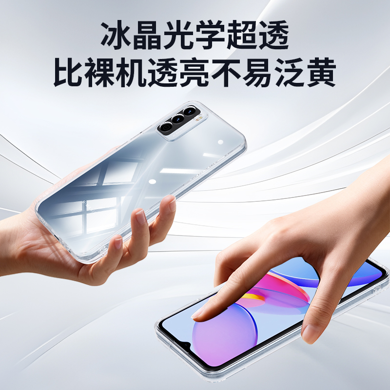 适用华为优畅享30e手机壳3oe新款透明硅胶华为智选优畅想VP003保护套超薄umagic畅亨e5g全包防摔男女高级感软 - 图1