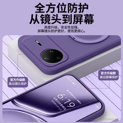 适用华为Nova15手机壳Nove15Pro新款14Ultra保护套带支架navo13/12活力版液态硅胶全包防摔系列note男女u外壳 - 图2