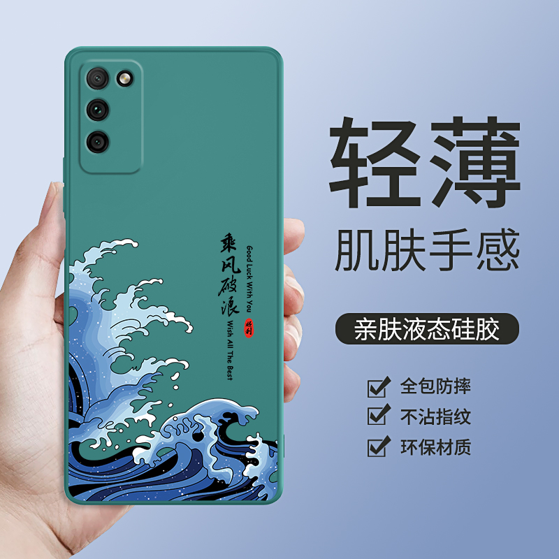 中国风适用荣耀30青春版手机壳MXW一AN00华为新款honor30lite硅胶三十套mxwanoo男mxwan女anoo三零复古3o国潮 - 图1