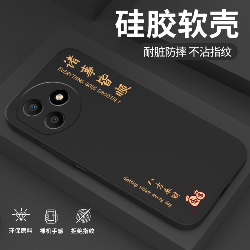 适用荣耀X50i+手机壳honorX50i十新款简约创意保护套LLY一AN00华为硅胶honor全包防摔LLYAN男女xi软外壳叉加 - 图1