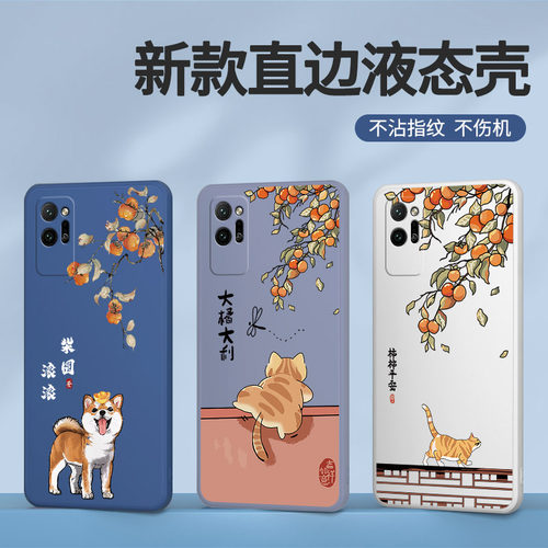 财源滚滚适用荣耀play4pro手机壳OXP一AN00华为新款honorplay硅胶4playpro套honor男paly女oxpan新年防摔por - 图0
