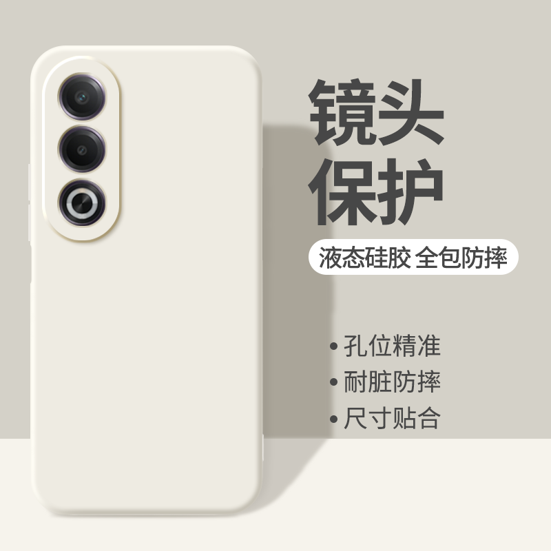适用oppoA3活力版手机壳A3x/A3i新款oppo5G保护套PKD110液态硅胶130全包PKL防摔oppopkd男女0pp0黄色软外壳后 - 图0