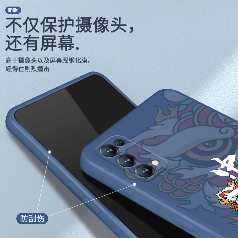 oppoReno5手机壳Reno5pro新款opreno5k硅胶pegm00套oppo5G国潮por防摔0pp0opp0pporeno男oppopegm10女opρo55 - 图2