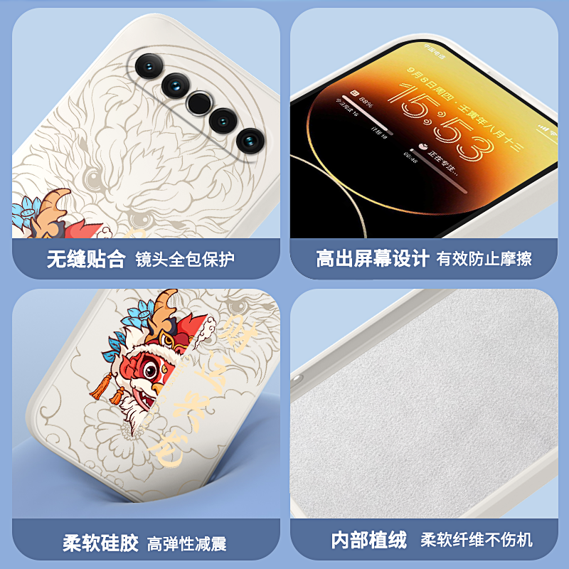 适用魅族17pro手机壳meizu17新款por硅胶pr0套十七p男女175g中国风国潮M081Q全包M091M防摔MZ新年m龙年2024软-图3