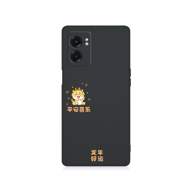 适用oppoA57手机壳A57新款5G版oppo硅胶PFTM20龙年oppopftm套oppa诸事顺利opa2024新年男opp0pp0ppoA女575软 - 图2