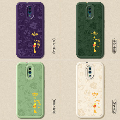 适用oppoReno手机壳Renoz/reno1新款OPPO小羊皮硅胶0pp0保护套pcam00新年红色本命年2026马年全包pcamoo防摔 - 图3