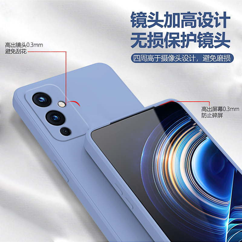 适用一加9pro手机壳oneplus9r新款1+9RT液态硅胶one保护套plus全包tr防摔t男pr0p女por一加九oppo高级高端软