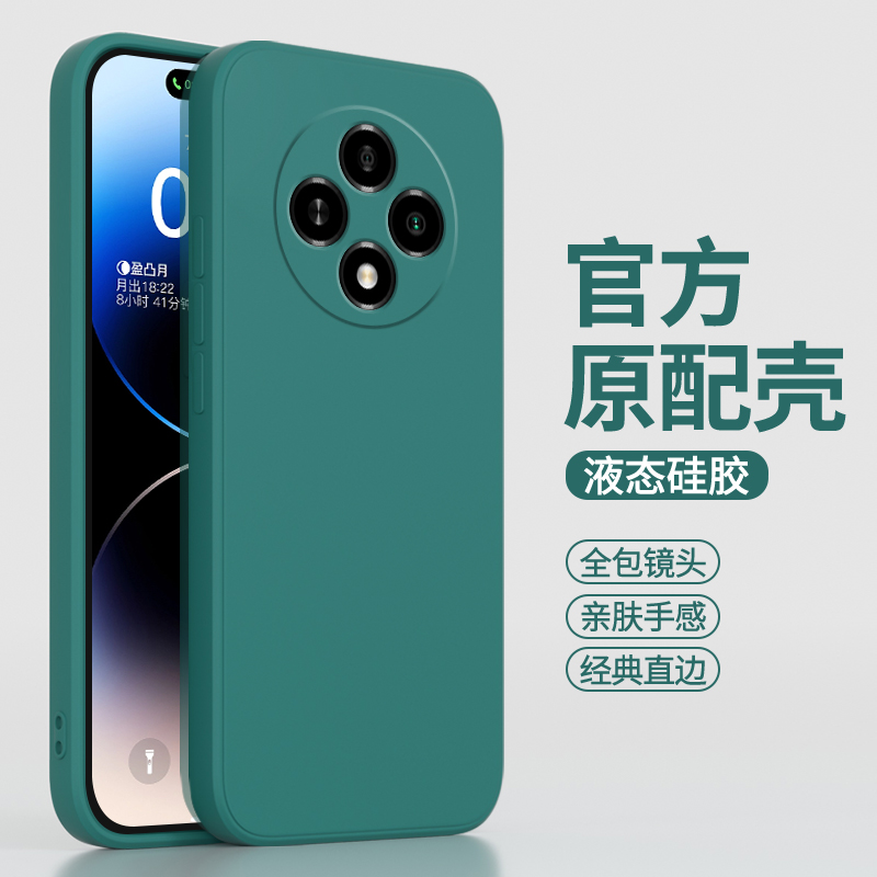 适用oppoA3pro手机壳A3por新款PJY110硅胶oppo5G套oppoPJY男0pp0ppoa女opa全包poopa防摔oppa曲屏opopa软pr0-图0