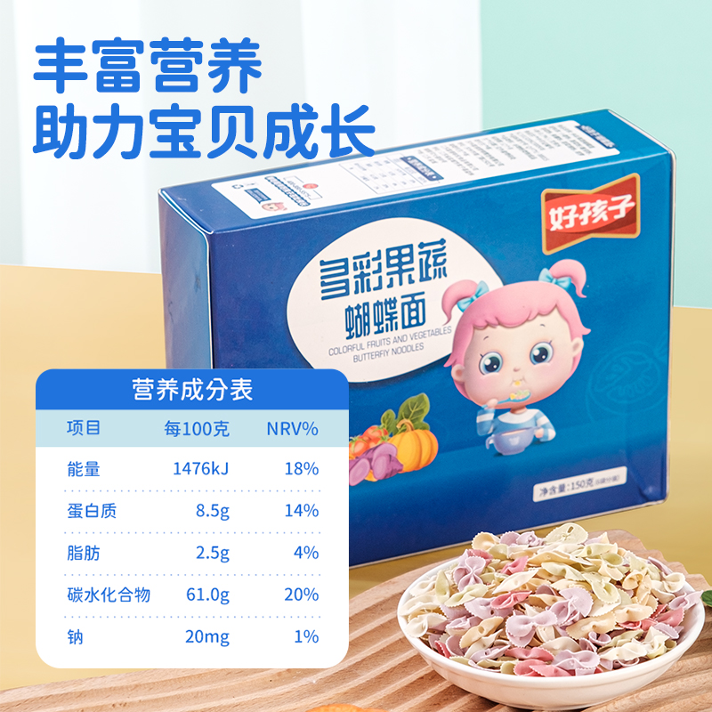  好孩子食品面条