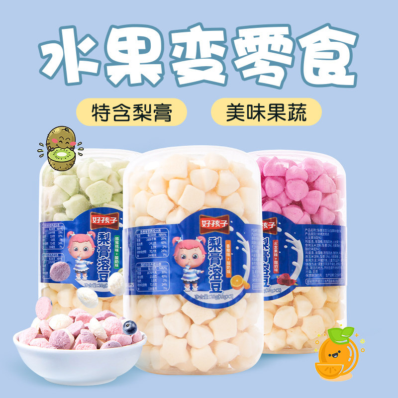 好孩子酸奶混合水果溶豆豆搭配溶豆 好孩子食品溶溶豆