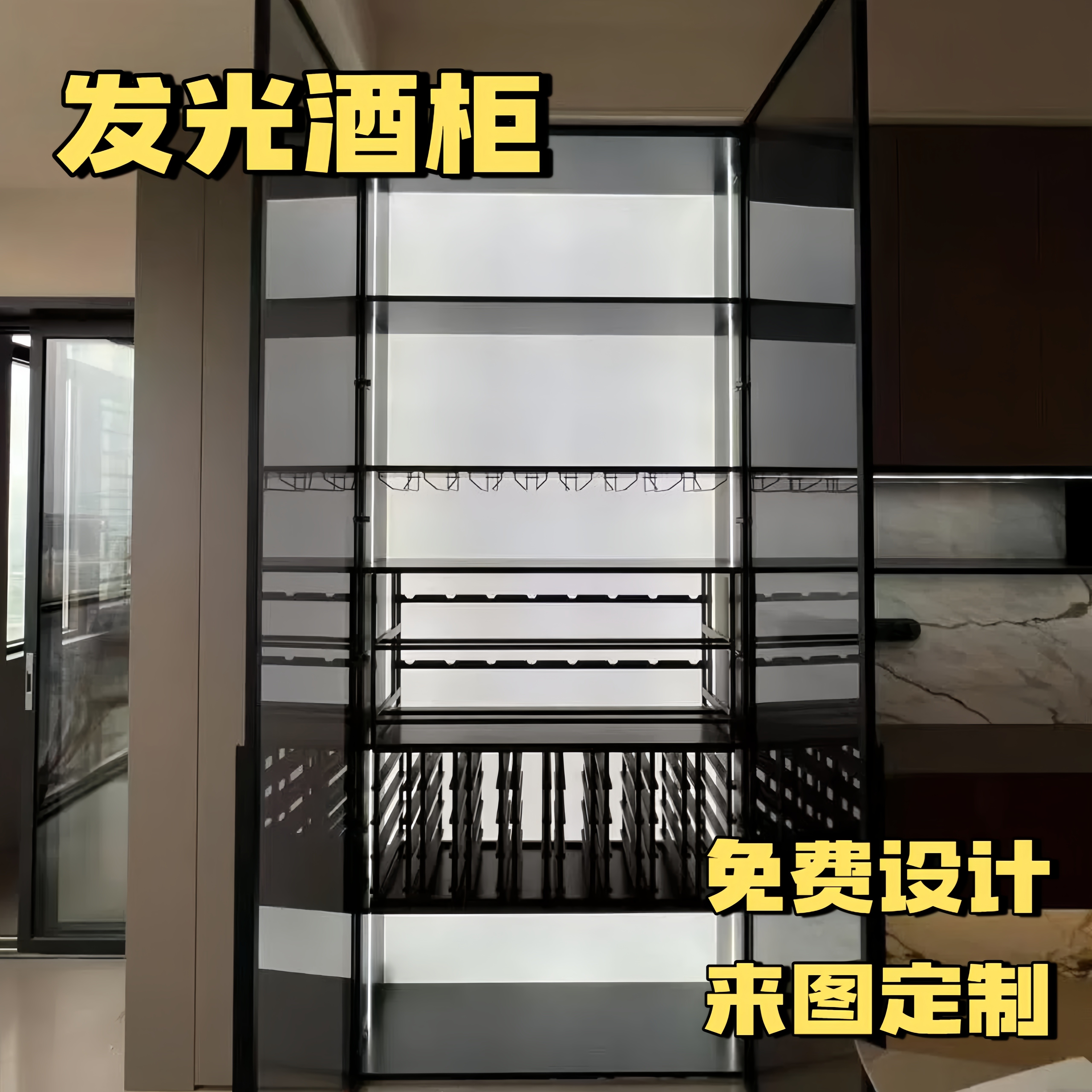 发光亚克力背板不锈钢定制金属厨房餐边柜客厅展示柜酒柜装饰柜,淘宝优惠券,粉丝福利购,淘宝优惠卷