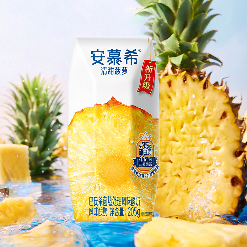 伊利早餐奶麦香味核桃味250ml*24盒/16盒装整箱学生成人早餐牛奶