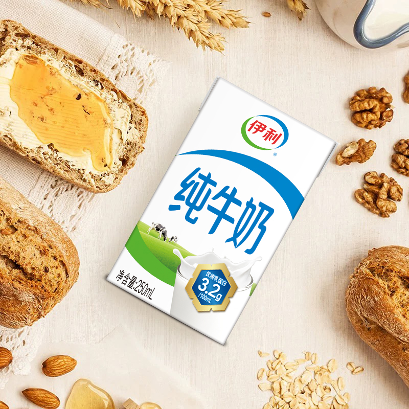 伊利脱脂纯牛奶250ml*24/16盒整箱牛奶批发营养学生早餐奶官方店T