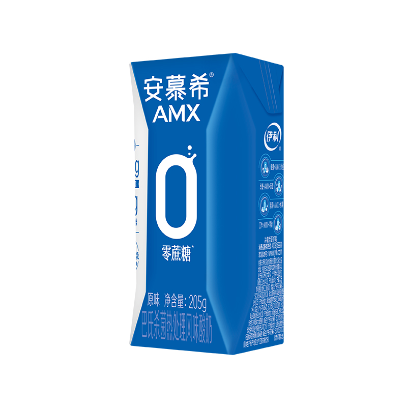 伊利安慕希官方旗舰店AMX小黑钻0蔗糖酸奶无蔗糖礼盒装年货送礼