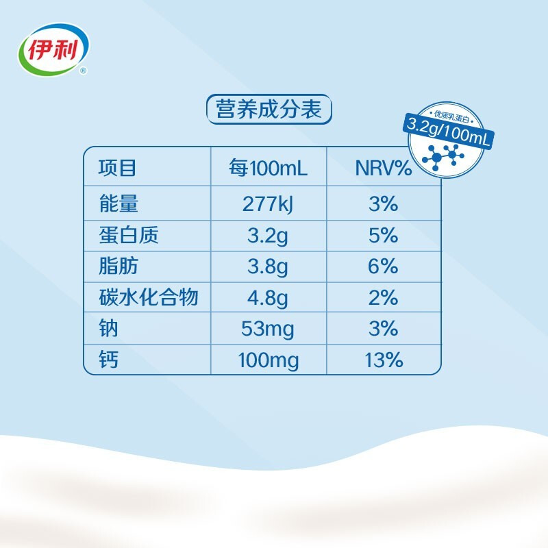 伊利无菌砖纯牛奶250ml*16盒整箱特价学生成人营养纯奶官旗舰店 - 图2