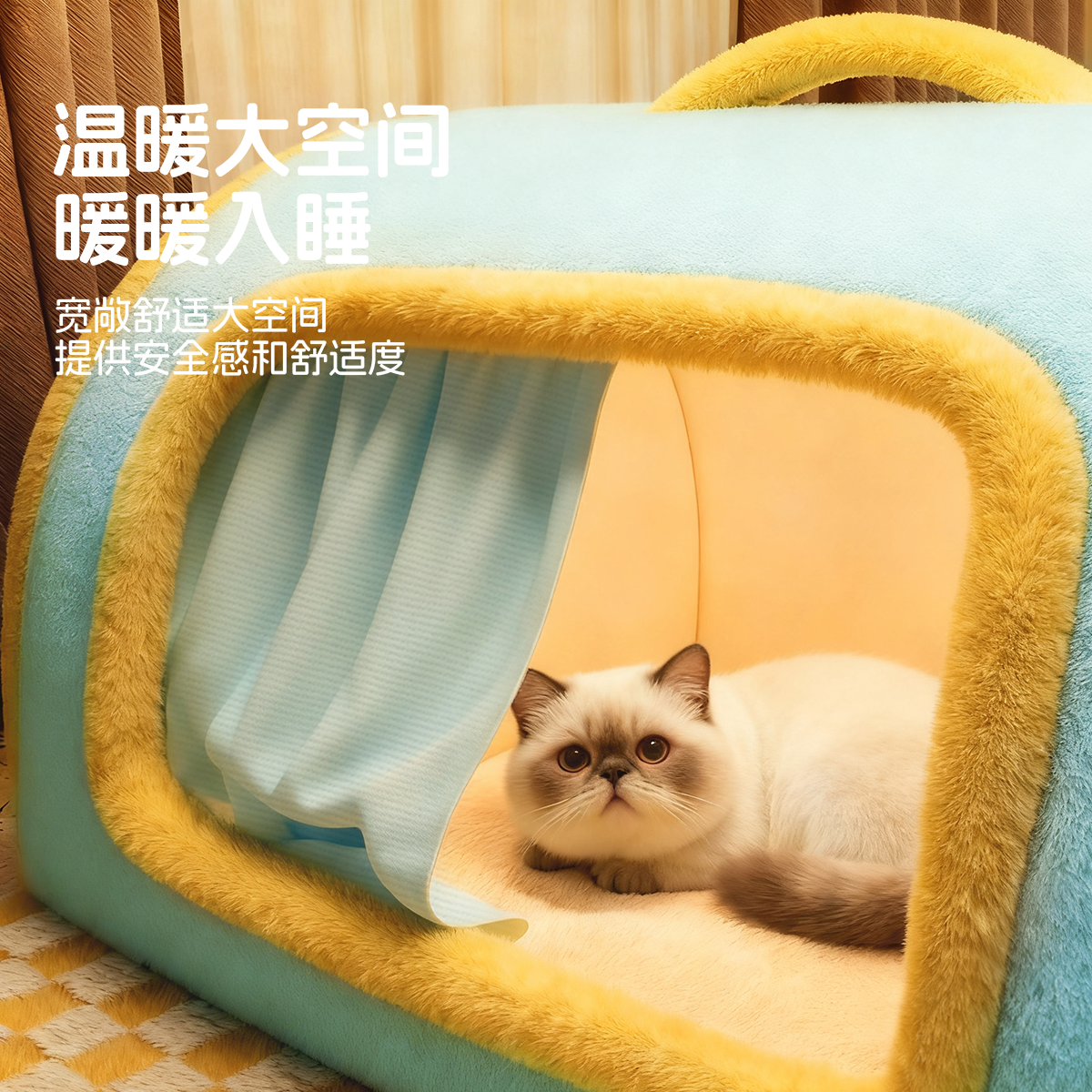 萌尾猫窝冬加厚保暖封闭式2025新款安全感狗狗床猫咪睡窝宠物用品,淘宝优惠券,粉丝福利购,淘宝优惠卷