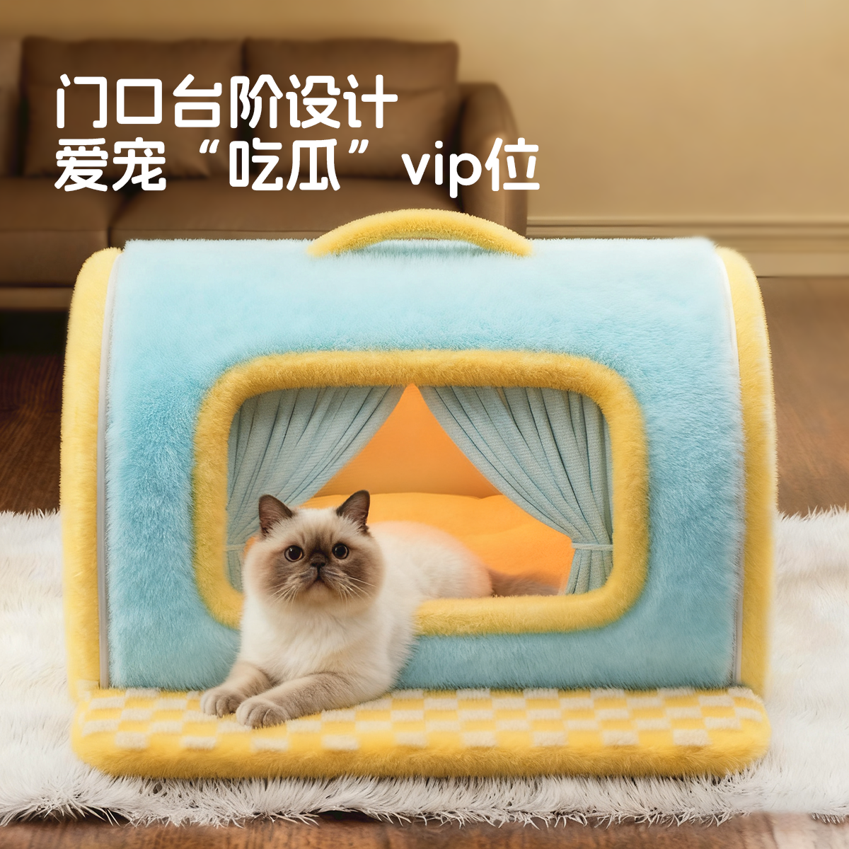 萌尾猫窝冬加厚保暖封闭式2025新款安全感狗狗床猫咪睡窝宠物用品,淘宝优惠券,粉丝福利购,淘宝优惠卷