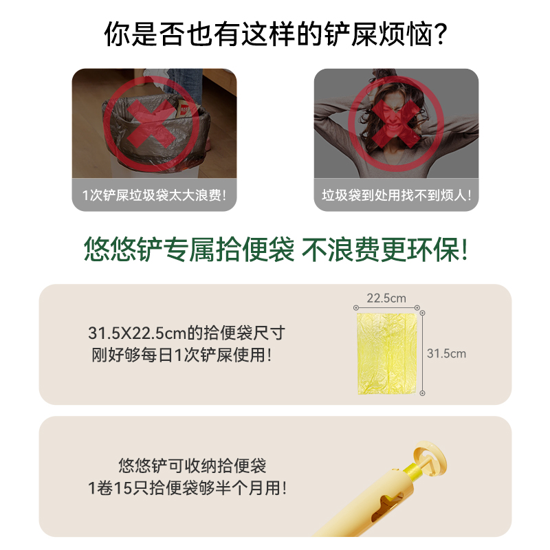 萌尾猫砂铲长柄细孔二合一豆腐猫沙铲矿砂猫咪铲屎神器猫屎铲子 - 图1