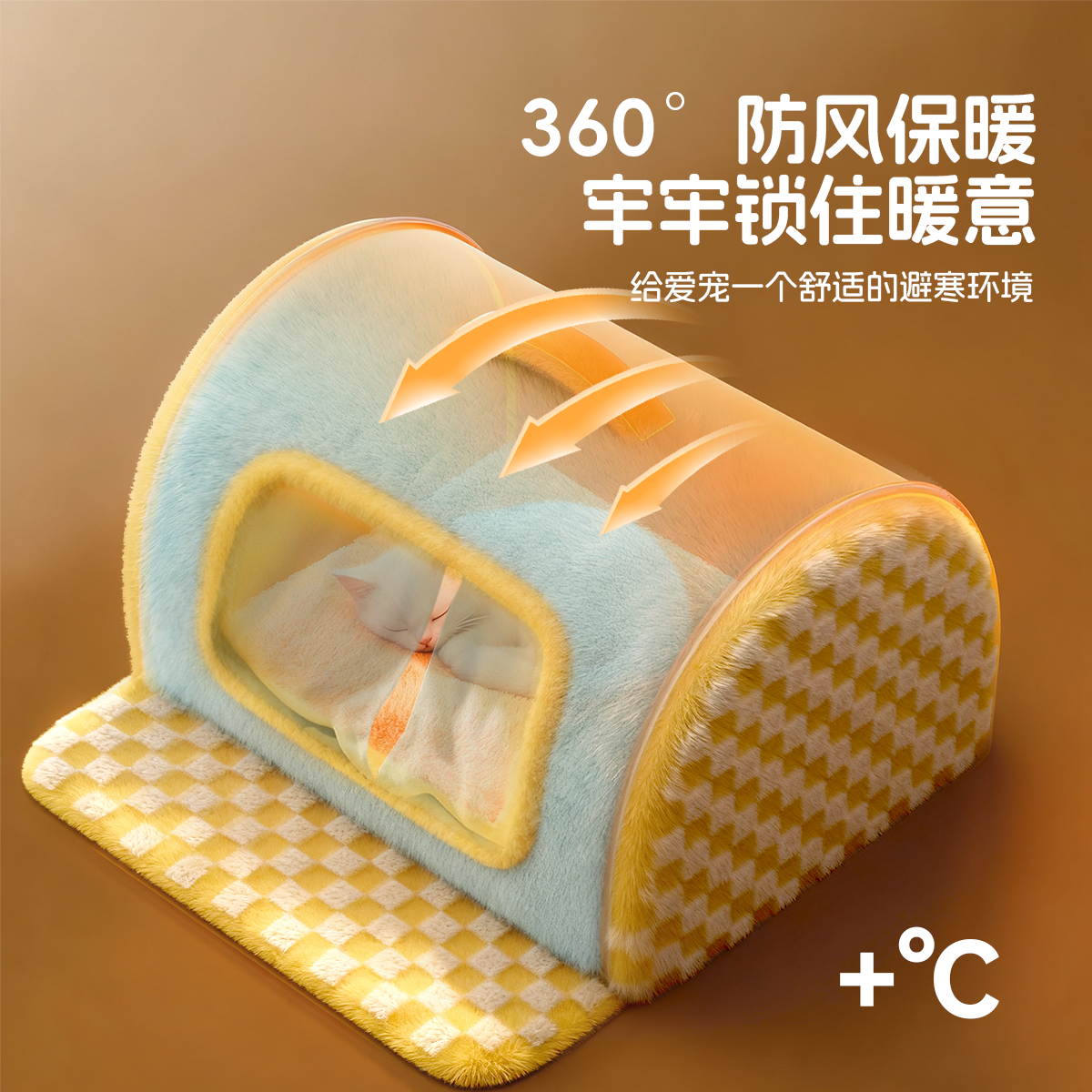 萌尾猫窝冬加厚保暖封闭式2025新款安全感狗狗床猫咪睡窝宠物用品,淘宝优惠券,粉丝福利购,淘宝优惠卷