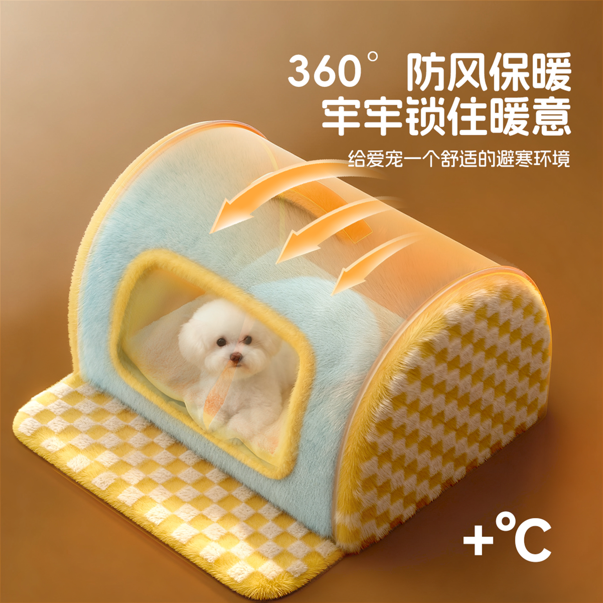 萌尾狗窝冬加厚2025新款封闭式猫狗狗睡窝中小型犬猫咪床宠物用品,淘宝优惠券,粉丝福利购,淘宝优惠卷