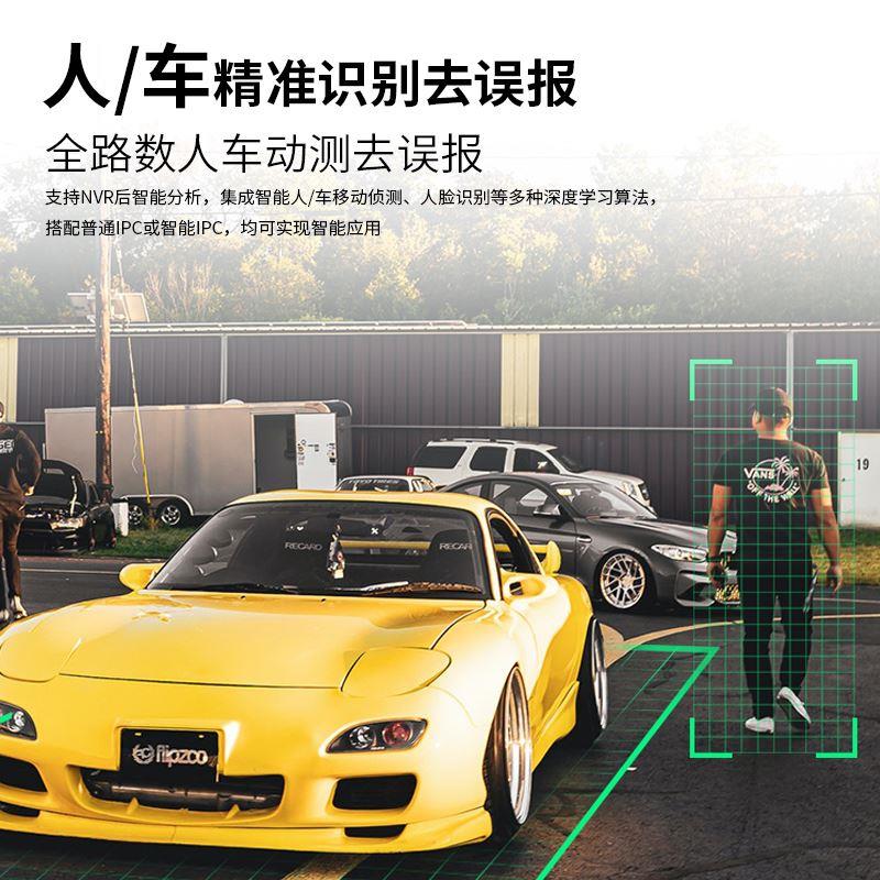 海康智能网络poe硬盘录像机8/16/32路监控主机 DS-7916N-Z4/16P/X - 图2