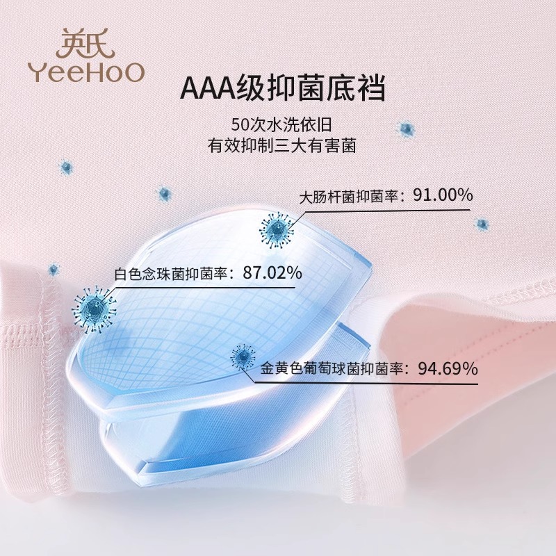 英氏男童女童内裤儿童四角底裤女宝宝小女孩秋季透气平角短裤新款