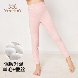 英氏儿童打底裤加绒女童加厚内穿秋裤中大童男童棉毛裤保暖羊绒裤