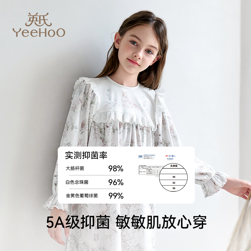 英氏纯棉女童睡衣儿童家居服小女孩公主风睡裙长袖2025年秋季新款