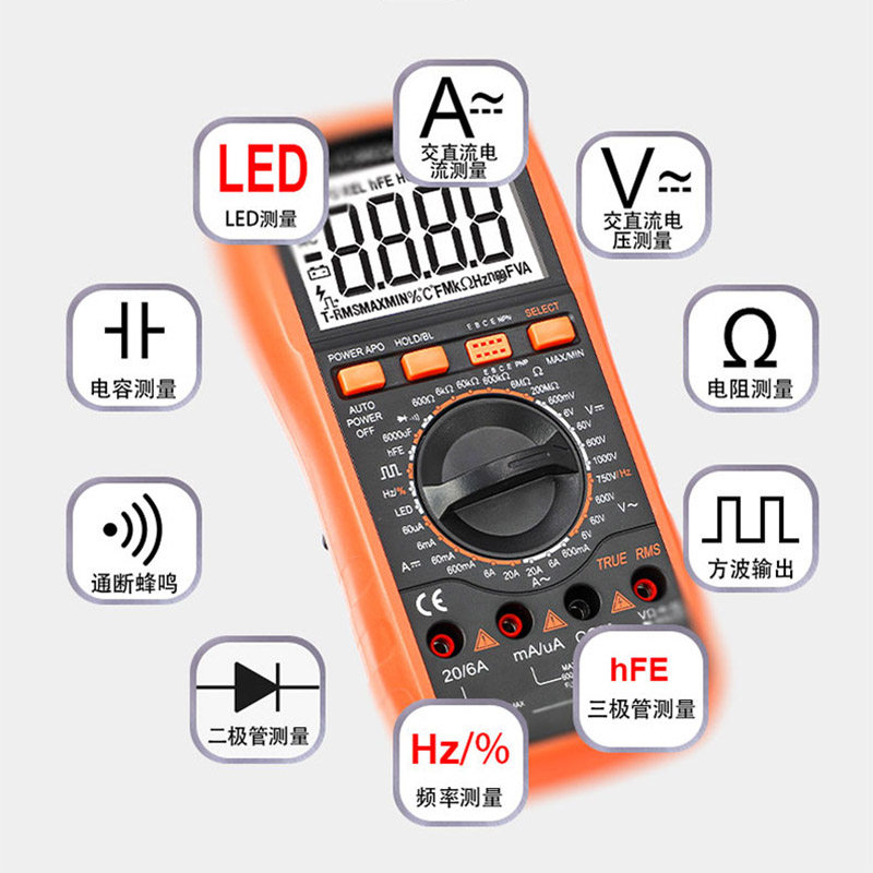 胜利vc980 vc9806+vc9808万用表 胜利驿生胜利万用表