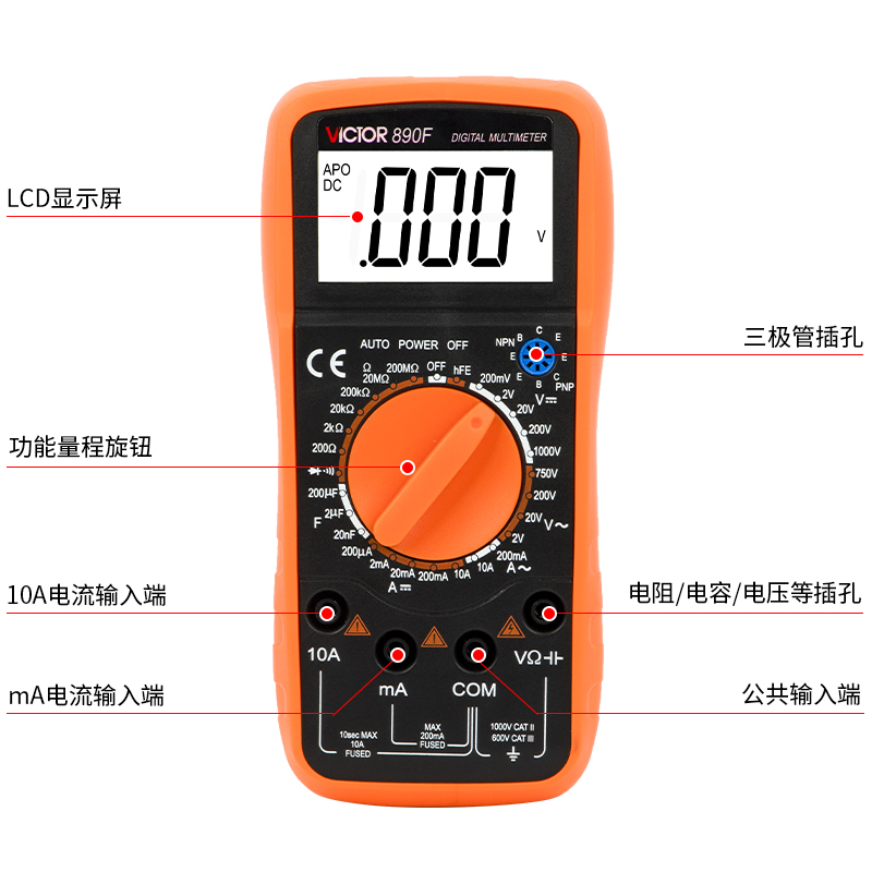 胜利仪器VC890C+D万用表数字高精度全自动智能防烧电工万能表9205 - 图2