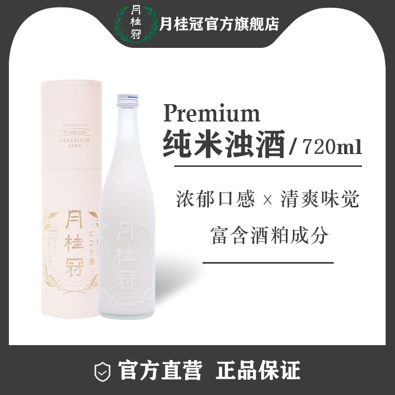 当店一番人気 送料無料 日本酒 月桂冠 月 2l 00ml パック 1ケース 6本 Materialworldblog Com
