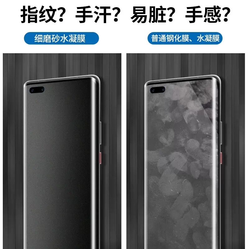 华为nova10/11pro手机膜nova10/11磨砂水凝膜nova9前后全包一体膜nova8全屏覆盖防汗pro曲面抗指纹蝴蝶膜适用