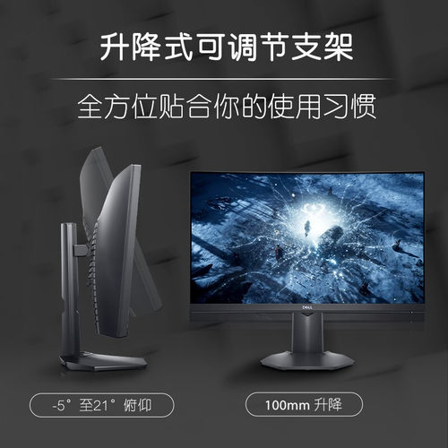 Dell/戴尔 S2422HG S2522HG电竞护眼显示器游戏165Hz屏幕官翻-图1