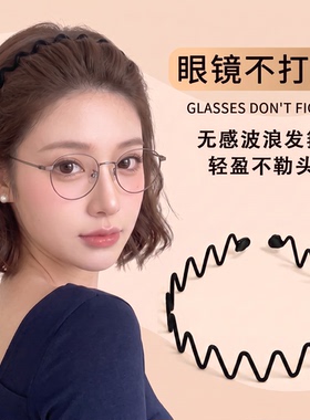 丝绒波浪发箍隐形不勒头碎发整理