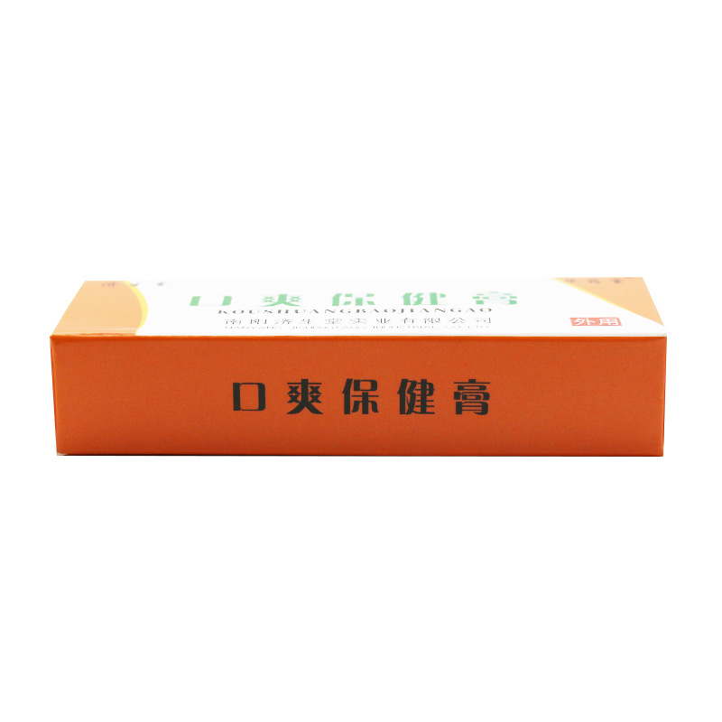 华药堂济生堂口爽保健膏