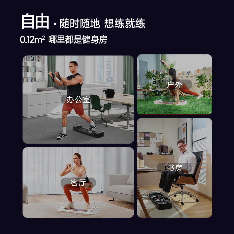 【鲨鱼积木同款】gymgest鲸健力量站运动器械 健身器材家用蜜桃站 - 图2