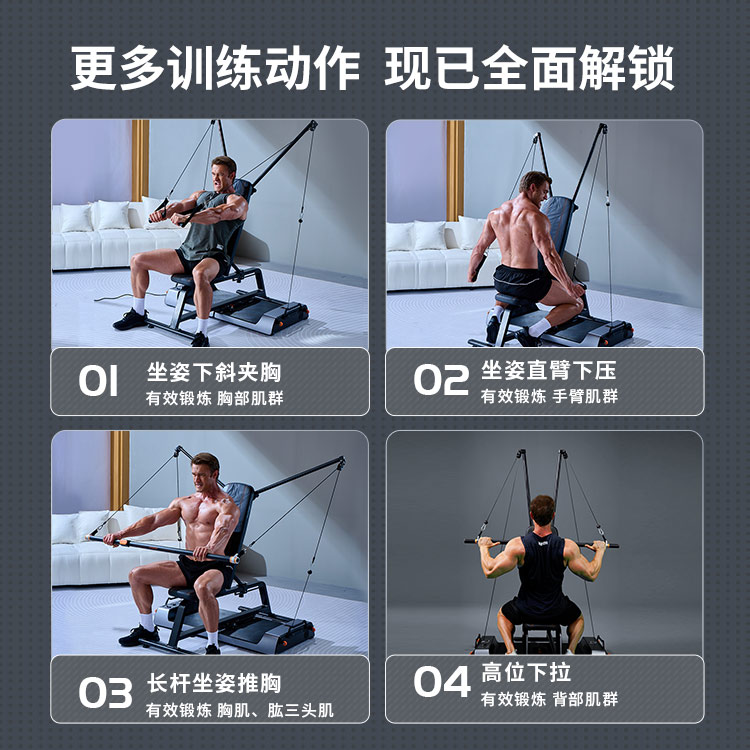 gymgest力量训练配件 高拉架高位下拉健身凳 仅适用gymgest力量站 - 图0