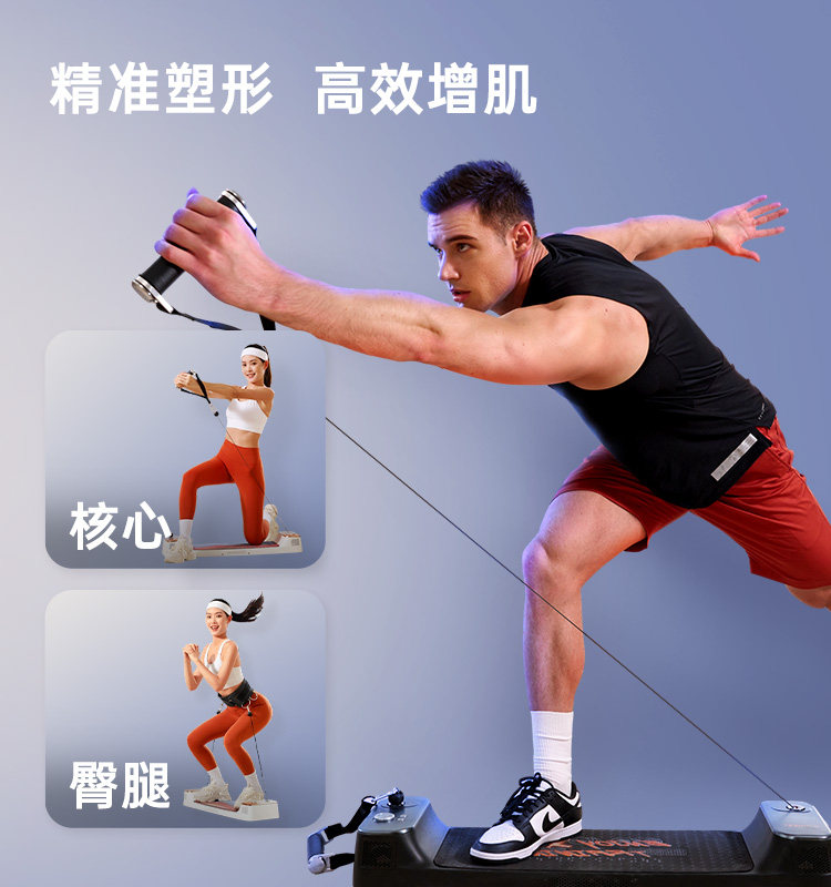  gymgest力量训练器械(综合型)