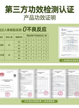 鲜一VC美白护肤套装礼品袋