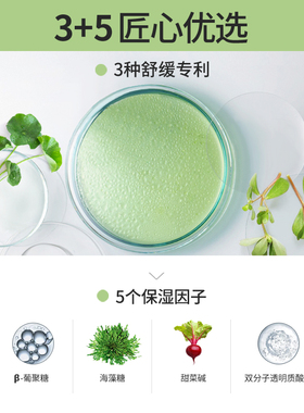 鲜一敏感肌面膜女补水保湿正品收缩毛孔温和舒缓专用修护皮肤屏障