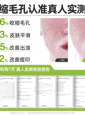 鲜一寡肽冻干粉祛痘淡印收缩毛孔