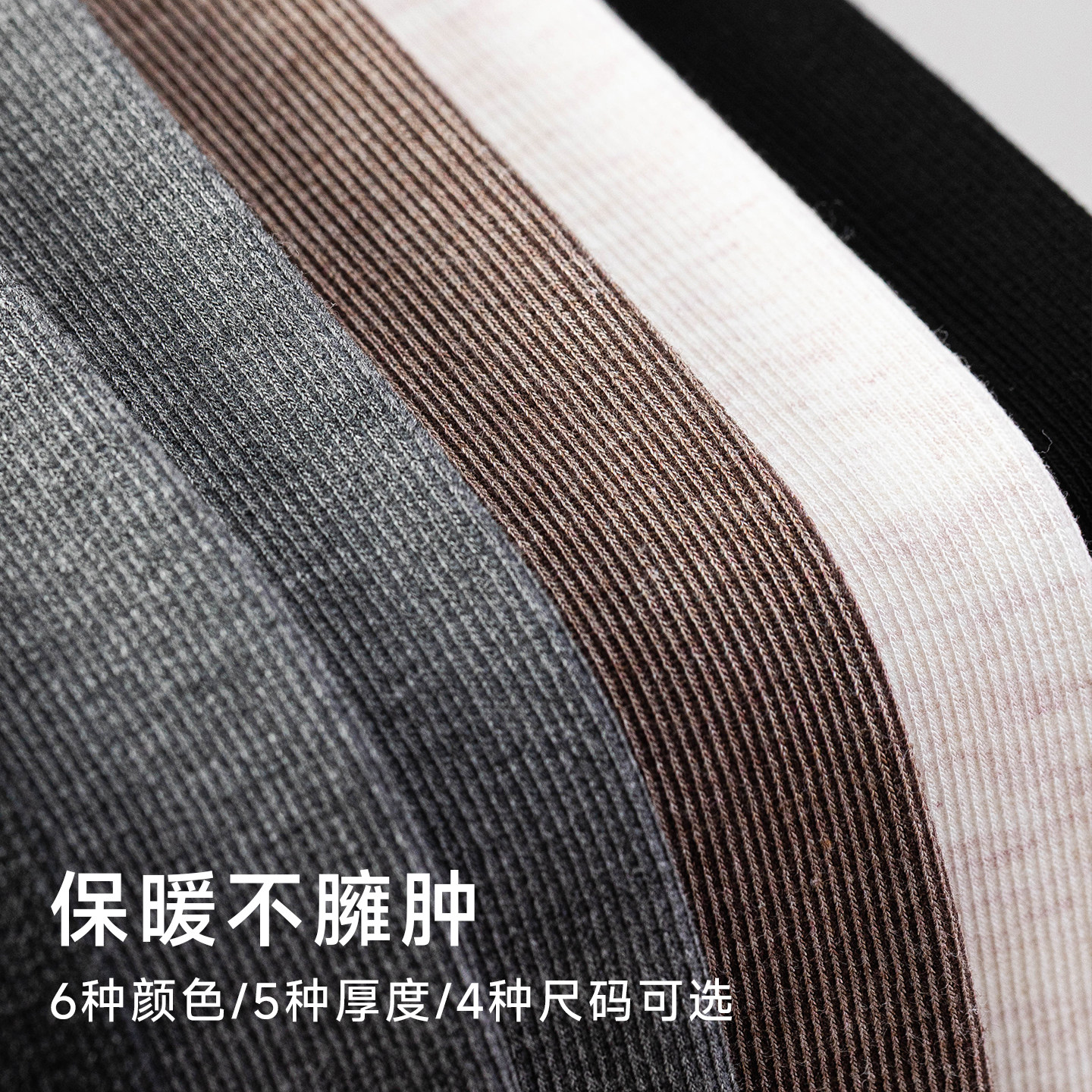 燕麦白色连裤袜打底裤女春秋2025新款日系加厚外穿冬季压力显瘦腿,淘宝优惠券,粉丝福利购,淘宝优惠卷