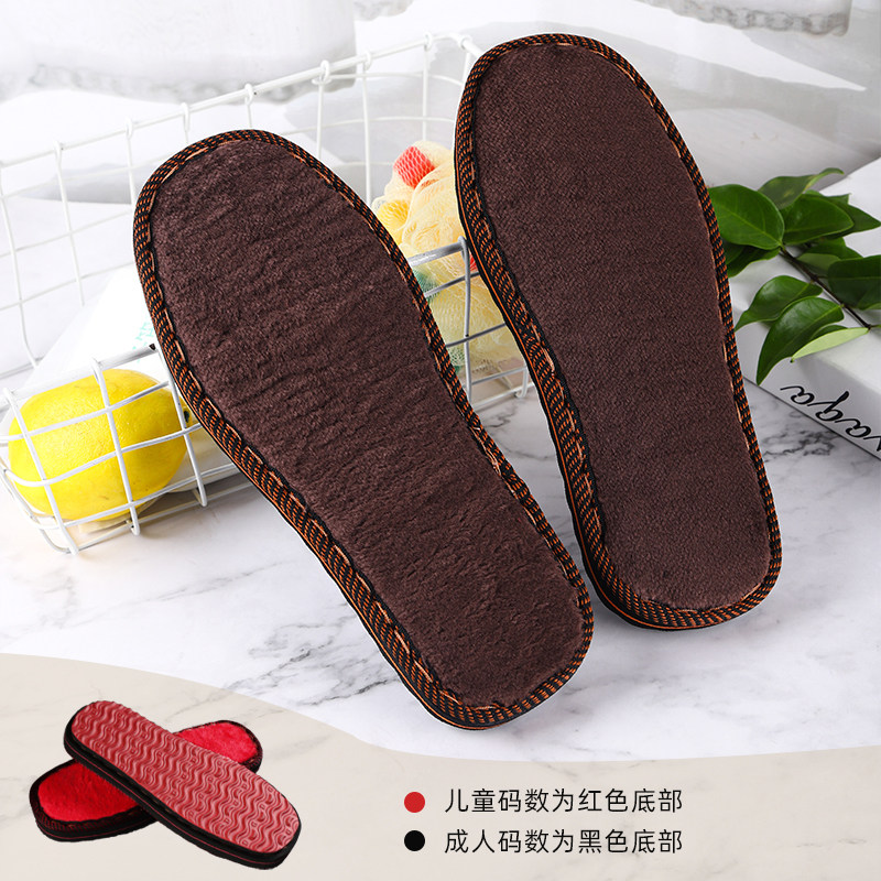 鞋底牛筋防滑耐磨手工编织儿童毛线拖鞋底棉鞋海绵鞋帮勾鞋鞋底子,淘宝优惠券,粉丝福利购,淘宝优惠卷