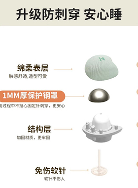 全新升级款软胶针被子固定器