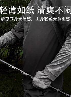 冰袖男士防晒冰丝防紫外线护手臂